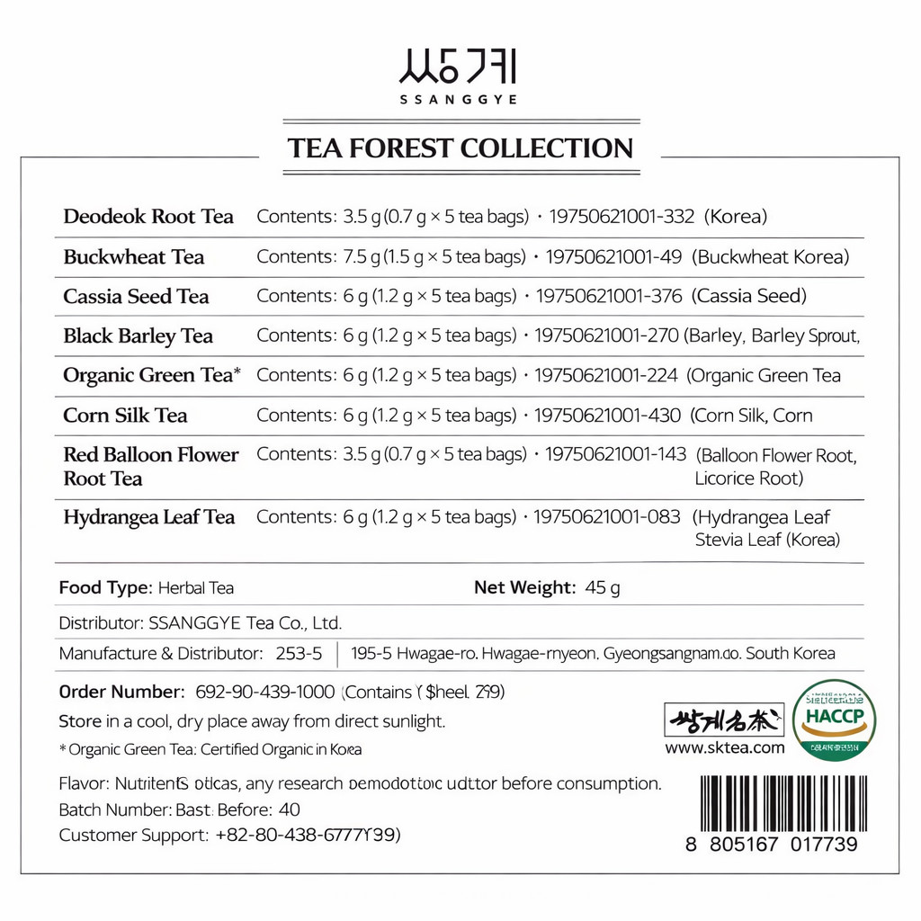 Korean Premium Herbal Tea Gift Box 9 Flavors – SSANGGYE Tea Forest Collection