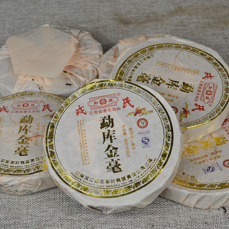 2009 Golden Buds Mengku Rongsi Pu-erh Tea Ripe Puer Tea Cake 150g