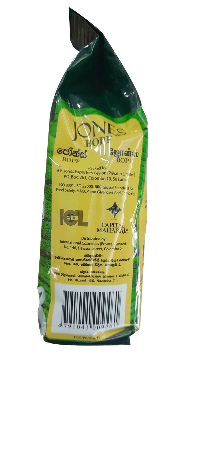 Best Quality Pure Ceylon unique taste Jones Special Blend Black Loose Leaf Tea