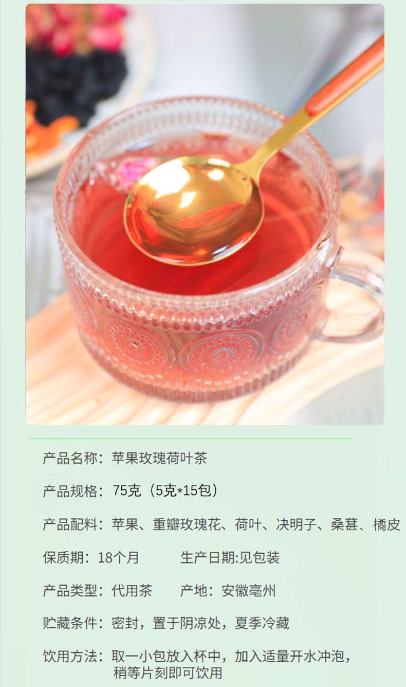 Apple Rose Lotus Leaf Tea with Cassia Seed Mulberry Tea Bags Detox Slimming