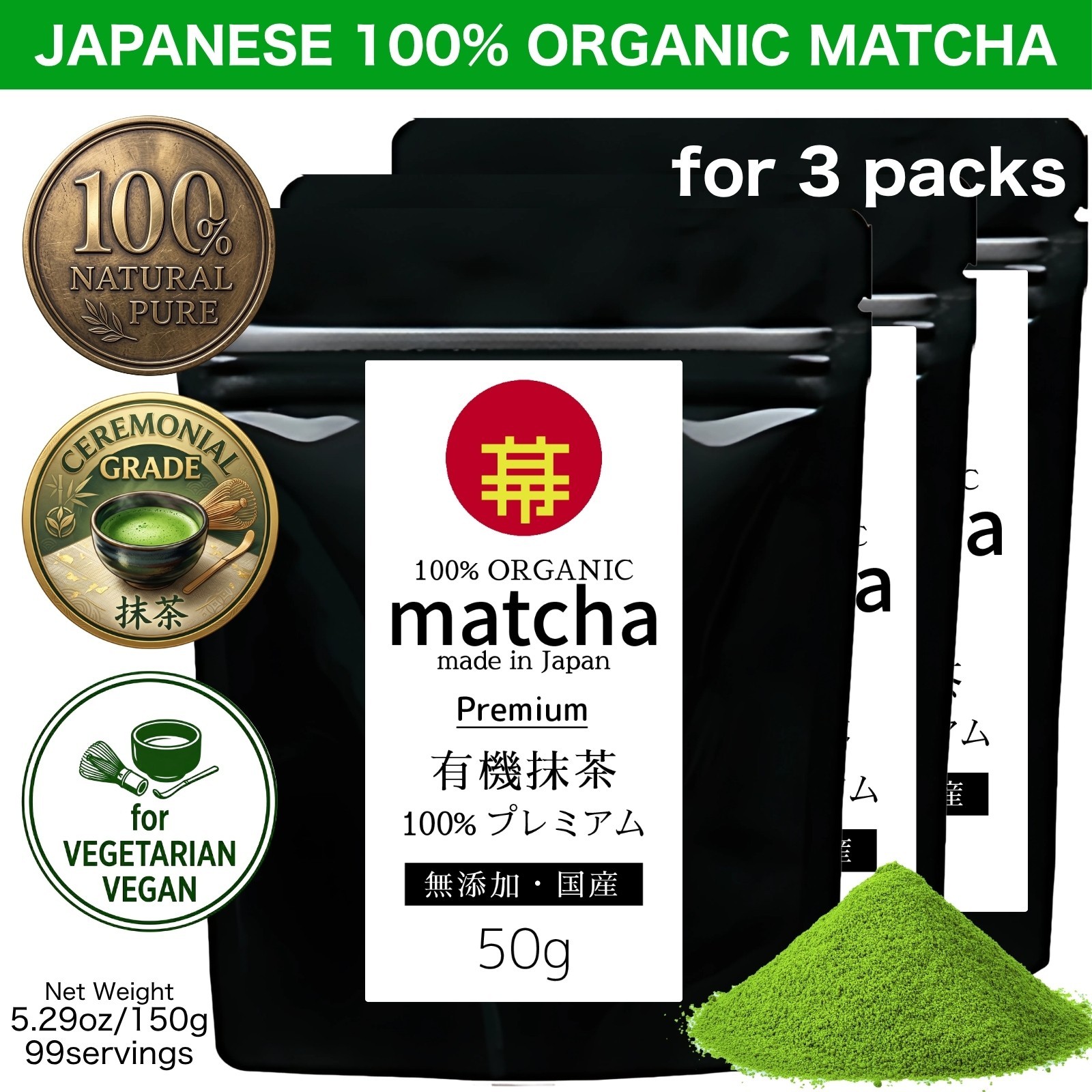 For 3 Packs Matcha Powder Organic Ceremonial Premium Green Tea Powder 50g -JAPAN