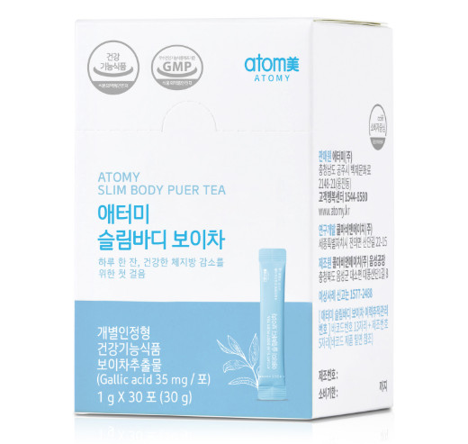 Atomy slim body puer tea extract powder healthy tea weight management 30 sticks