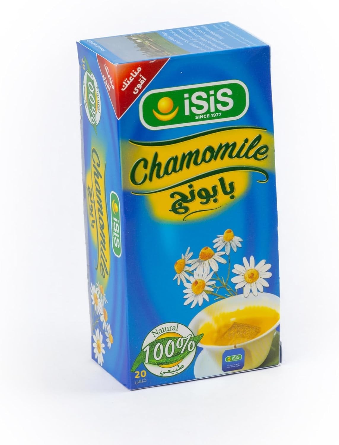 Isis 100% Organic Chamomile Tea Soft Drink Healthy Natural Herbal Tea 100 Bags