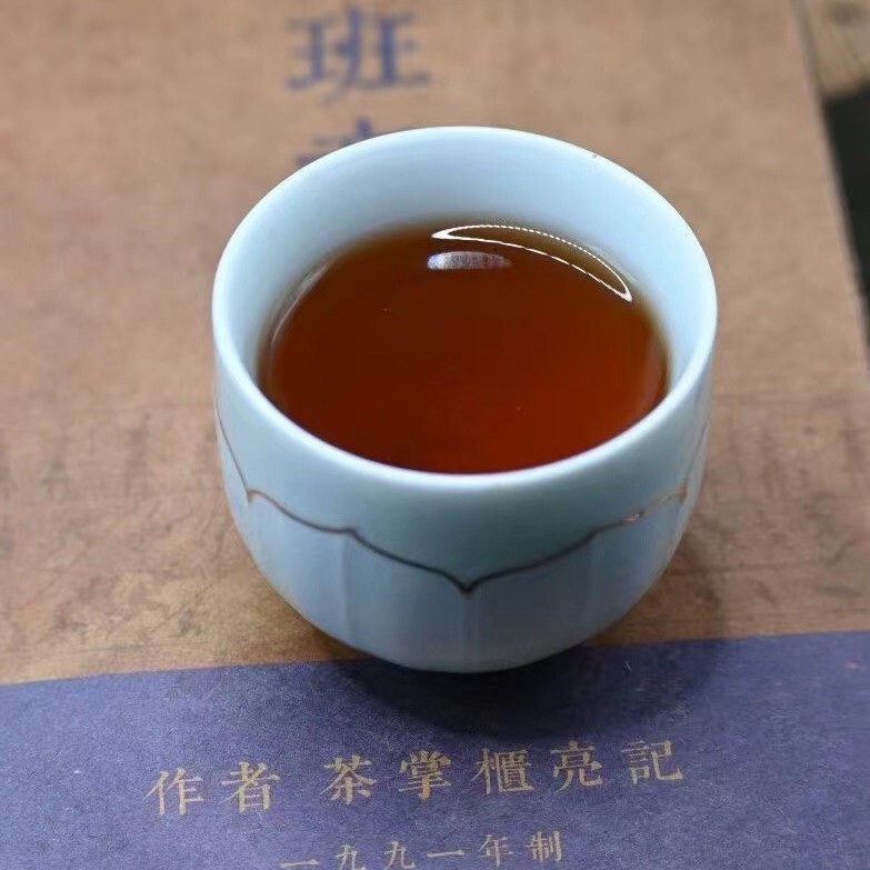Pu-Erh tea,1990s,Ban Zhang Wai Zhuan,200g*2,Raw