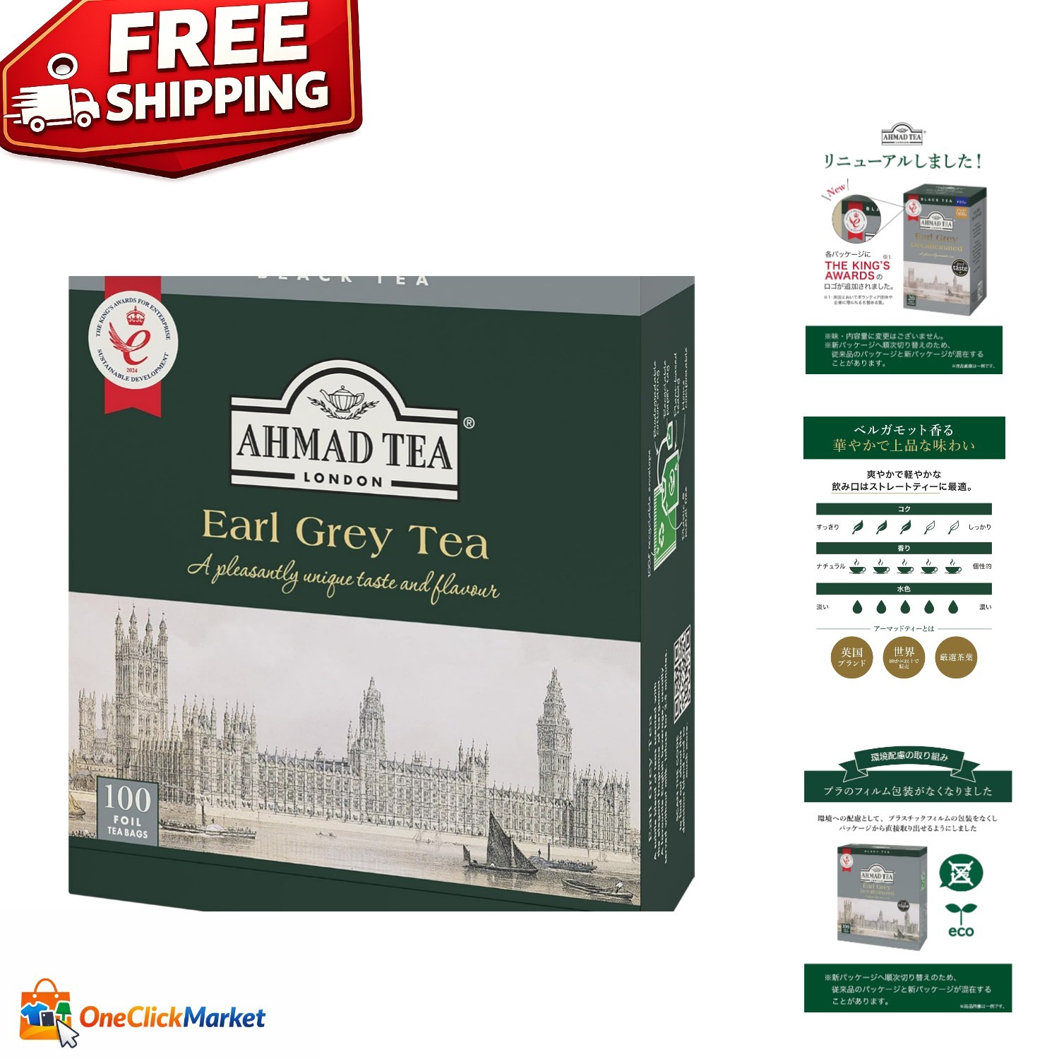 Earl Grey Tea Bags – 100 Count Foil Wrapped, Antioxidant Boost