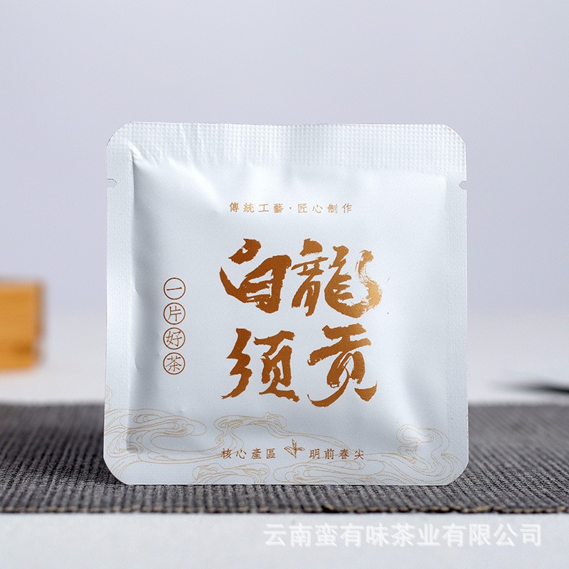 500g Yunnan 2024 Ancient Tree Silver Needle Bulk White Tea Small Square Pieces