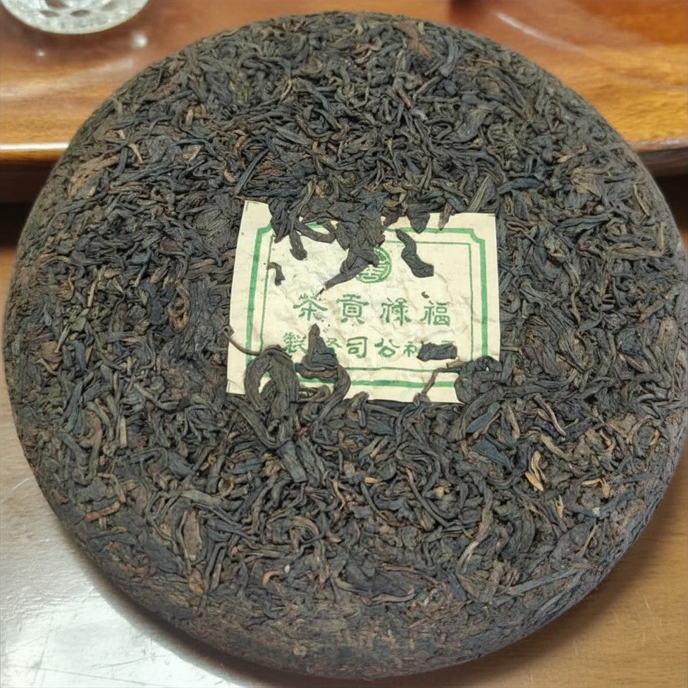 1960s Hongli Fu Lu Tribute Raw Pu-erh Tea Cake 380g
