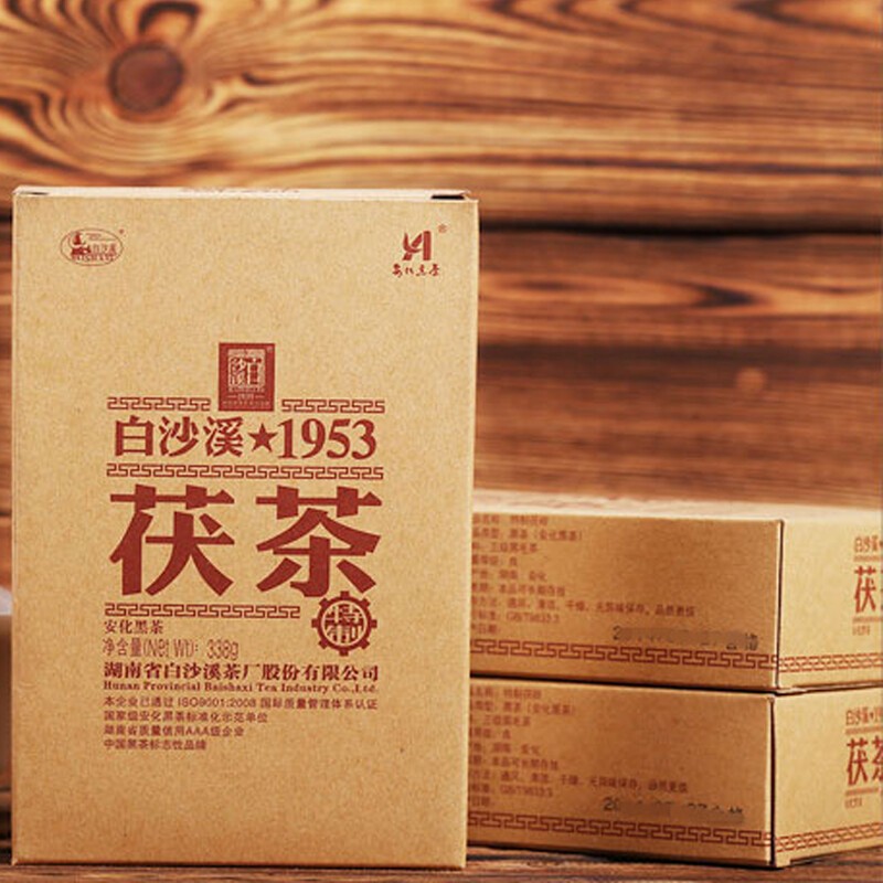 Baishaxi 1953 Fucha Hunan Anhua Black Tea Dark Tea Fu Brick Golden Flower 338g