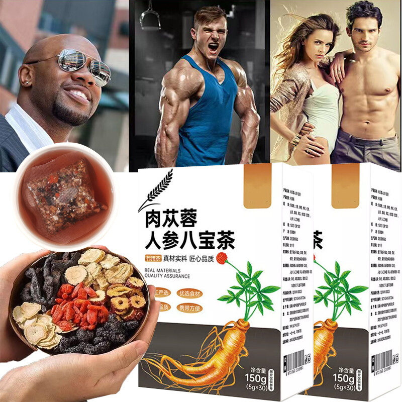 Ginseng Eight treasure tea , Kidney tea ,liver tea , red date tea ,kidney health