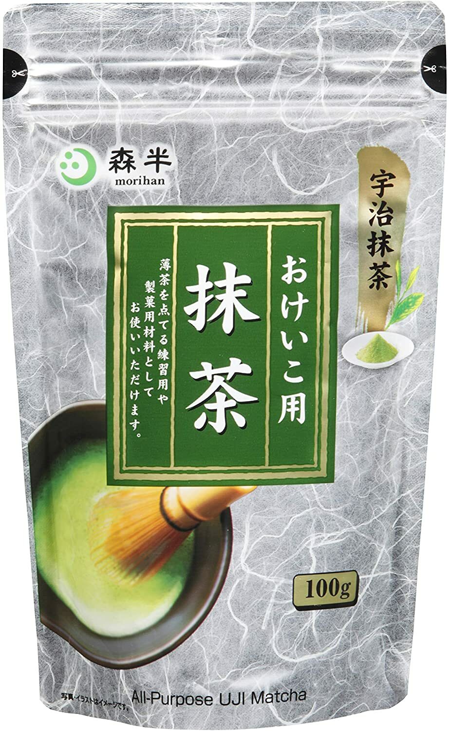 Kyoto Uji Matcha green Tea powder Japanese Traditional 100g Ceremony