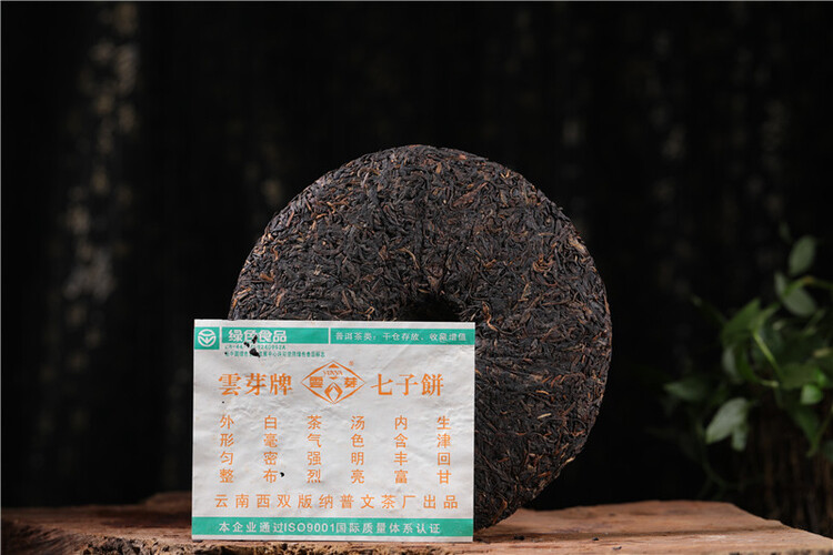 YUNNAN YIN HAO BING CHA * 2005 Puwen YUNYA Aged Pu’er Puer Tea Raw Cake 400g