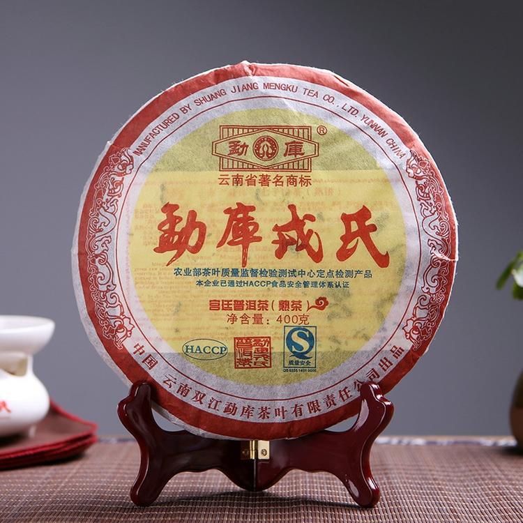 2007 MENGKU Gong Ting Pu-erh Tea Cake Palace Pu’er Ripe Puer Tea 400g Cooked