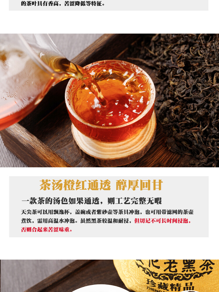 Tian Jian Dark Tea in Cotton Bag Heavenly Tips Hunan Anhua Tianjian Hei Cha 500g