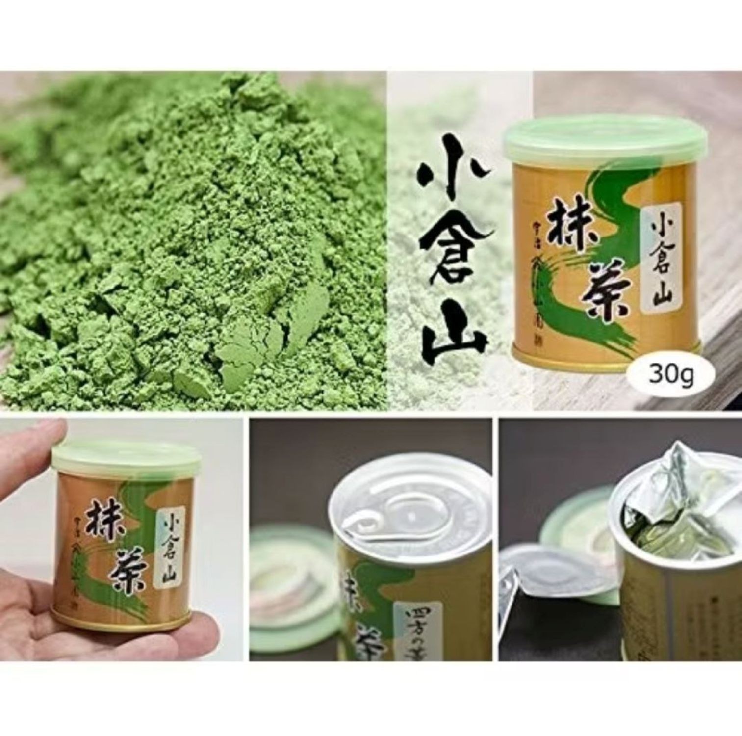 Yamamasa Koyamaen Ogurayama Japanese Grade Matcha 30g Can (Ori from Japan)