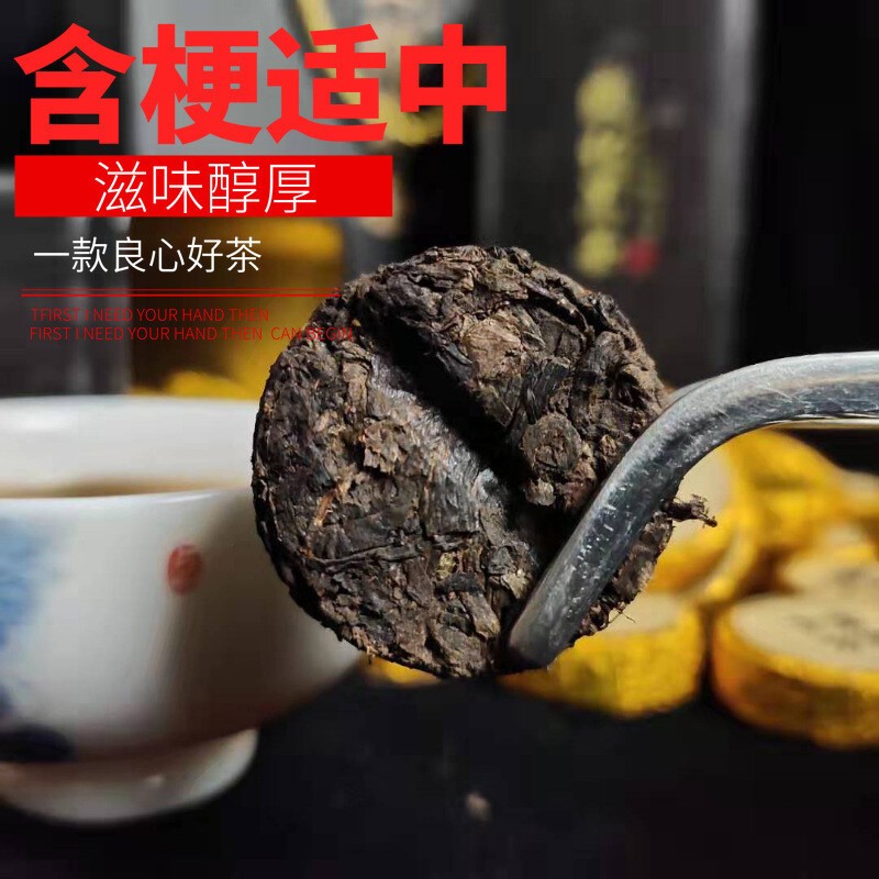 Hunan Anhua Black Tea Granules Dark Tea Gold Coin Tea Aged Black Tea 500g!