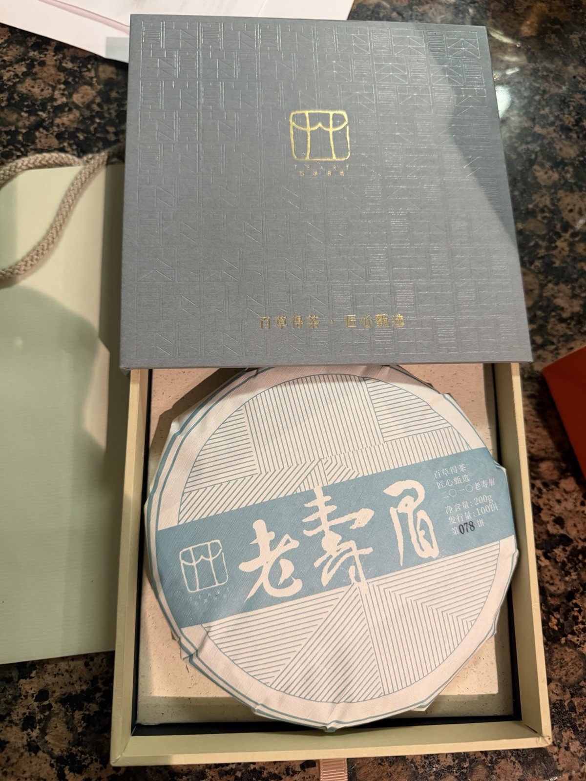 2010 Vintage Aged Shoumei White Tea Cake (Gift Box Pack)