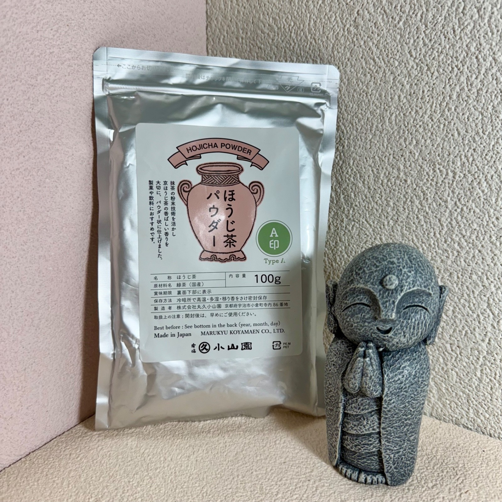 Hojicha 100g bag | Marukyu Koyamaen Japanese Roasted Matcha Green Tea Powder