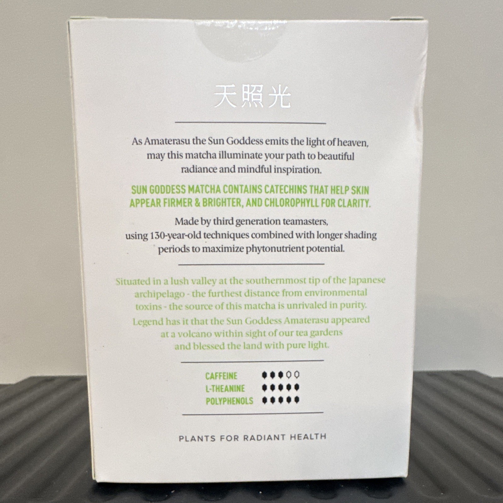 Pique Sun Goddess Matcha Green Tea Powder, Organic Non-GMO Vegan, 28 Sachets 56g
