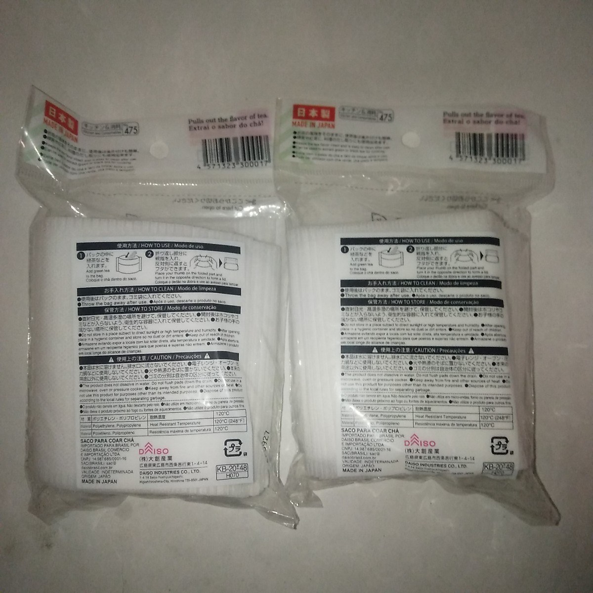 DAISO Tea Filter Bags 200pcs Disposable Paper Tea Bags 100×2 Made in Japan