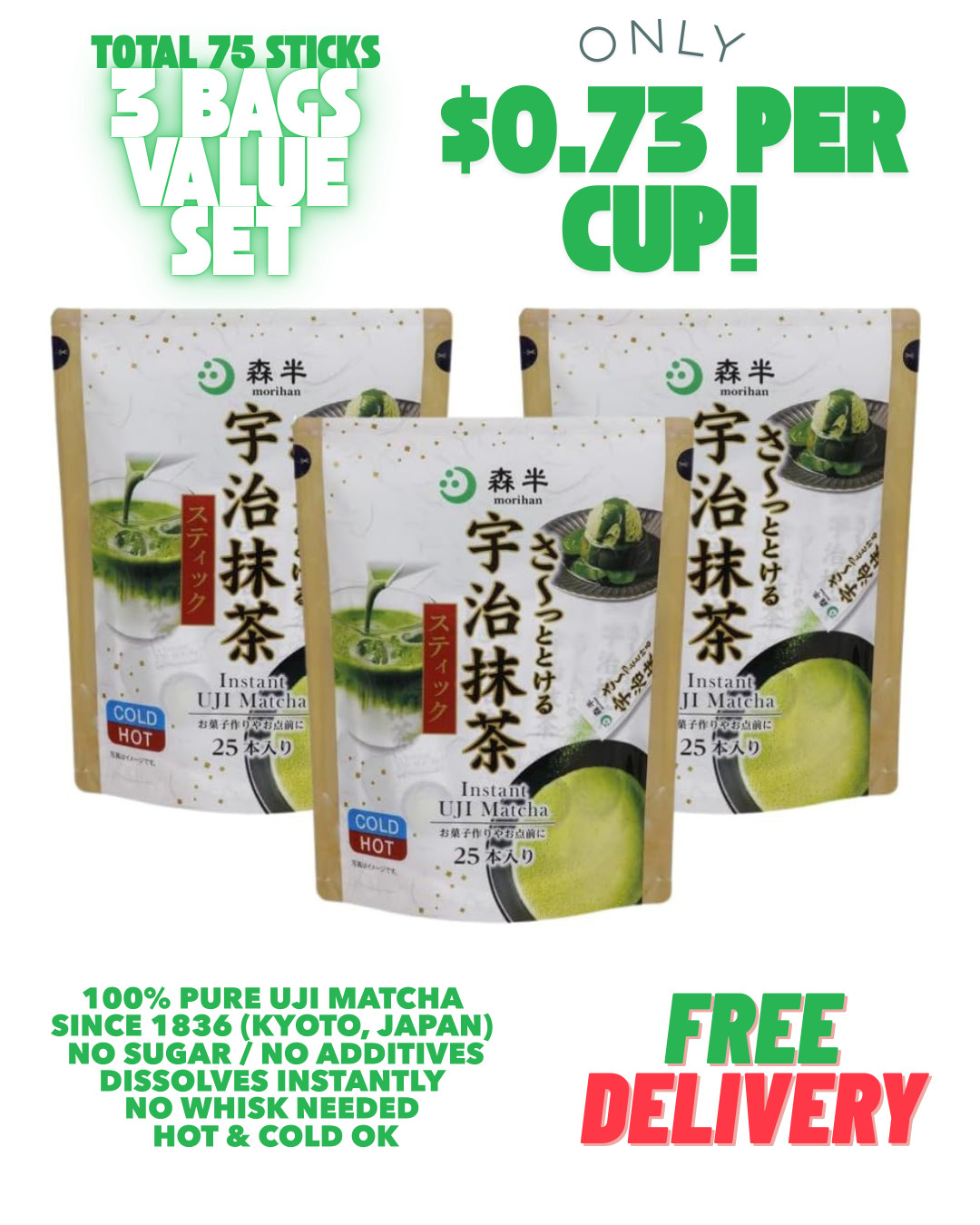 3-Pack Morihan Kyoto Uji Matcha Stick Powder 75 Sticks Instant Green Tea Japan