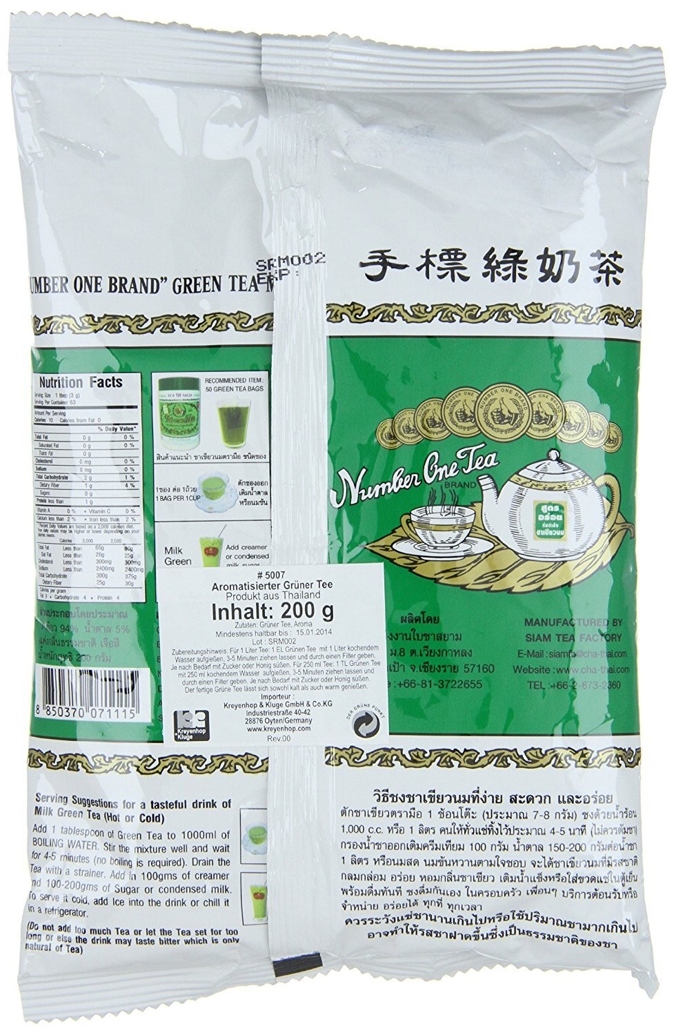 WHOLESALE 20x Number One Thai Milk Matcha Loose Leaf Green Tea 200 Gram per p…