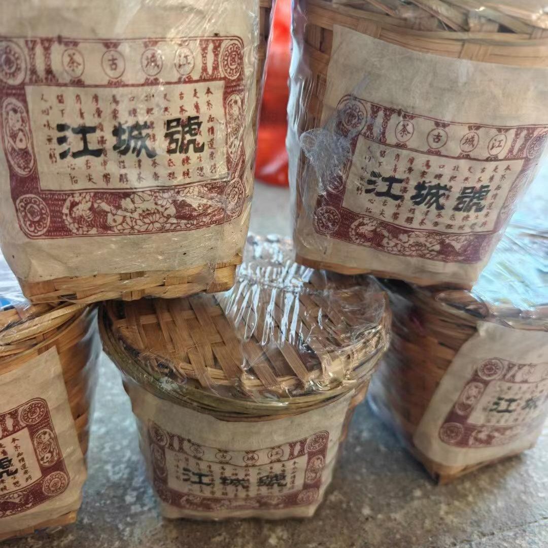 1990s Jiangcheng Pu-erh Tea 300g | Aged Wild Camphor Aroma Ancient Tree Basket