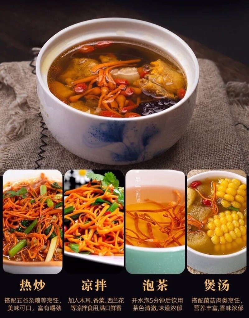 500g Premium Chinese Wild Mushroom Cordyceps Chong Cao Hua Herbal Brew Tea