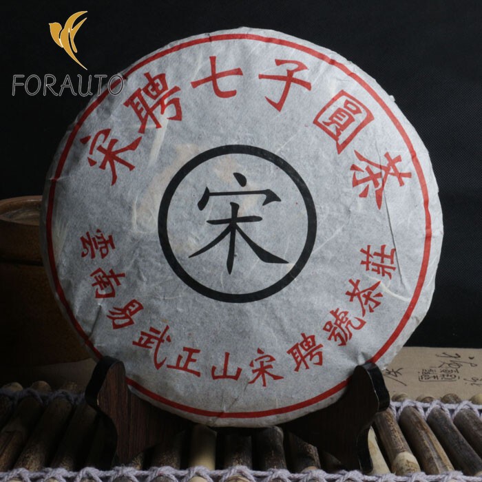 1999 Yunnan Song Pin Hao Yiwu Mountain Ancient Tree Pu-erh Raw Pu’er Tea 400g