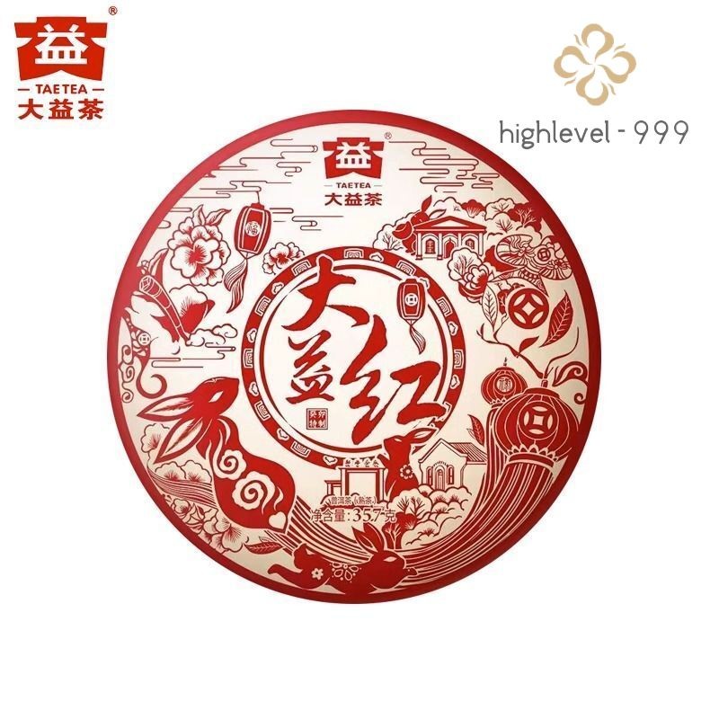 2023 Year DAYI RED TAETEA Menghai Dayi Pu-erh Tea Ripe Puer Shu Cake 357g