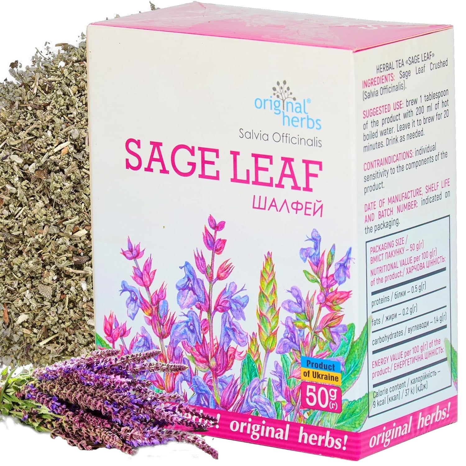 Sage Leaf Tea ( Шалфей) – 50g (1.76oz) | Loose Leaf, Original Herbs