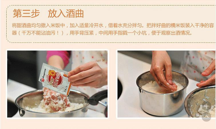 Active Dry Yeast Alcohol Fermentation Wine Brewing Yeast Rice Koji Powder