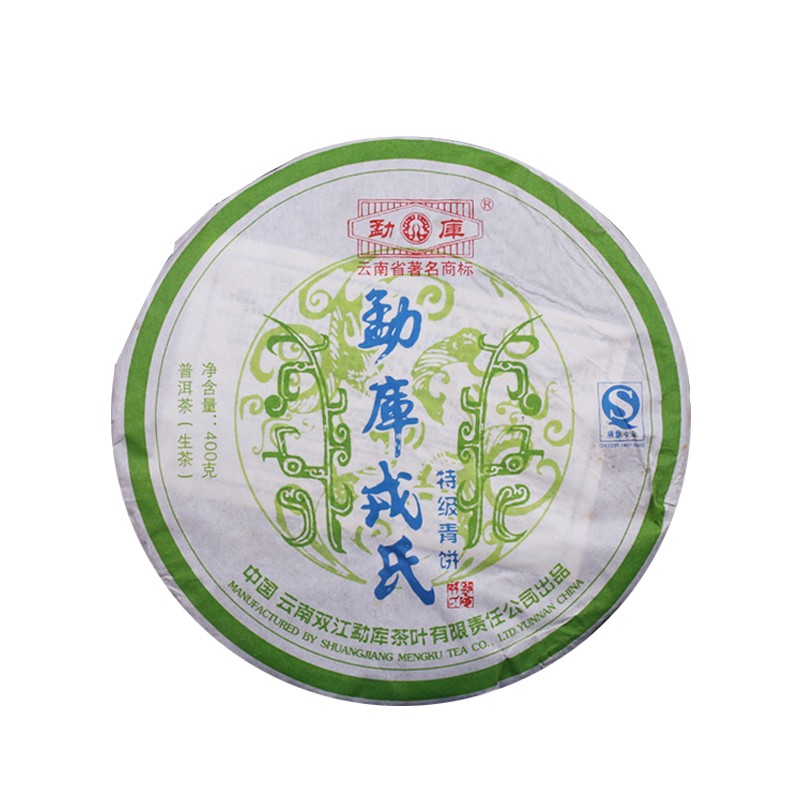 2007 Yunnan Mengku Qizi Tea Biscuit Pu-erh Green Cake Pu’er Puer Tea Raw 400g