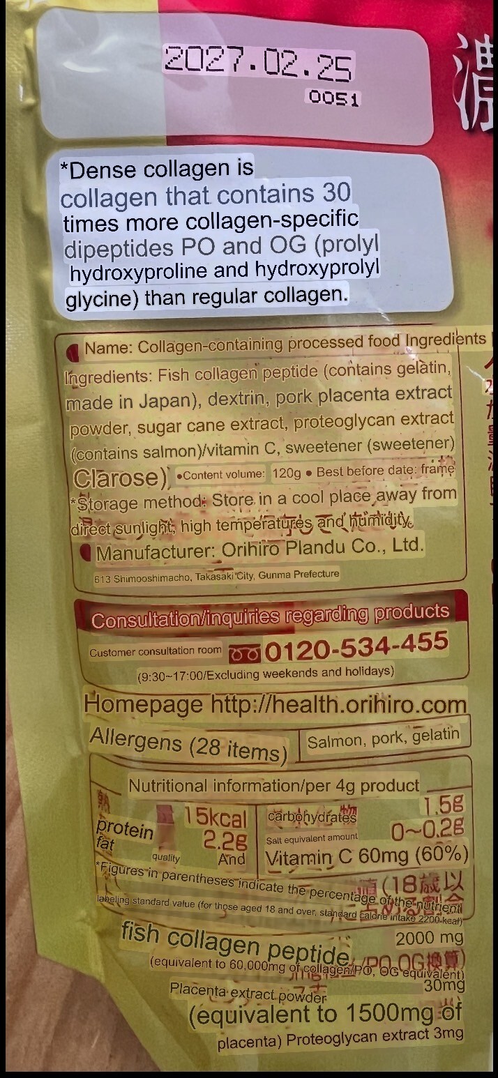 Orihiro Collagen 120g set of 4 New Fish Collagen From Japan