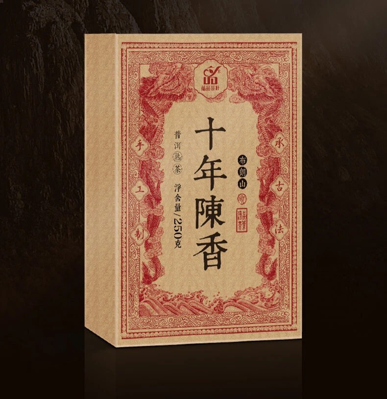 1000g Icelandic Puerh Spring BaNuo ancient puerh trees tea Raw pu-erh Uncooked