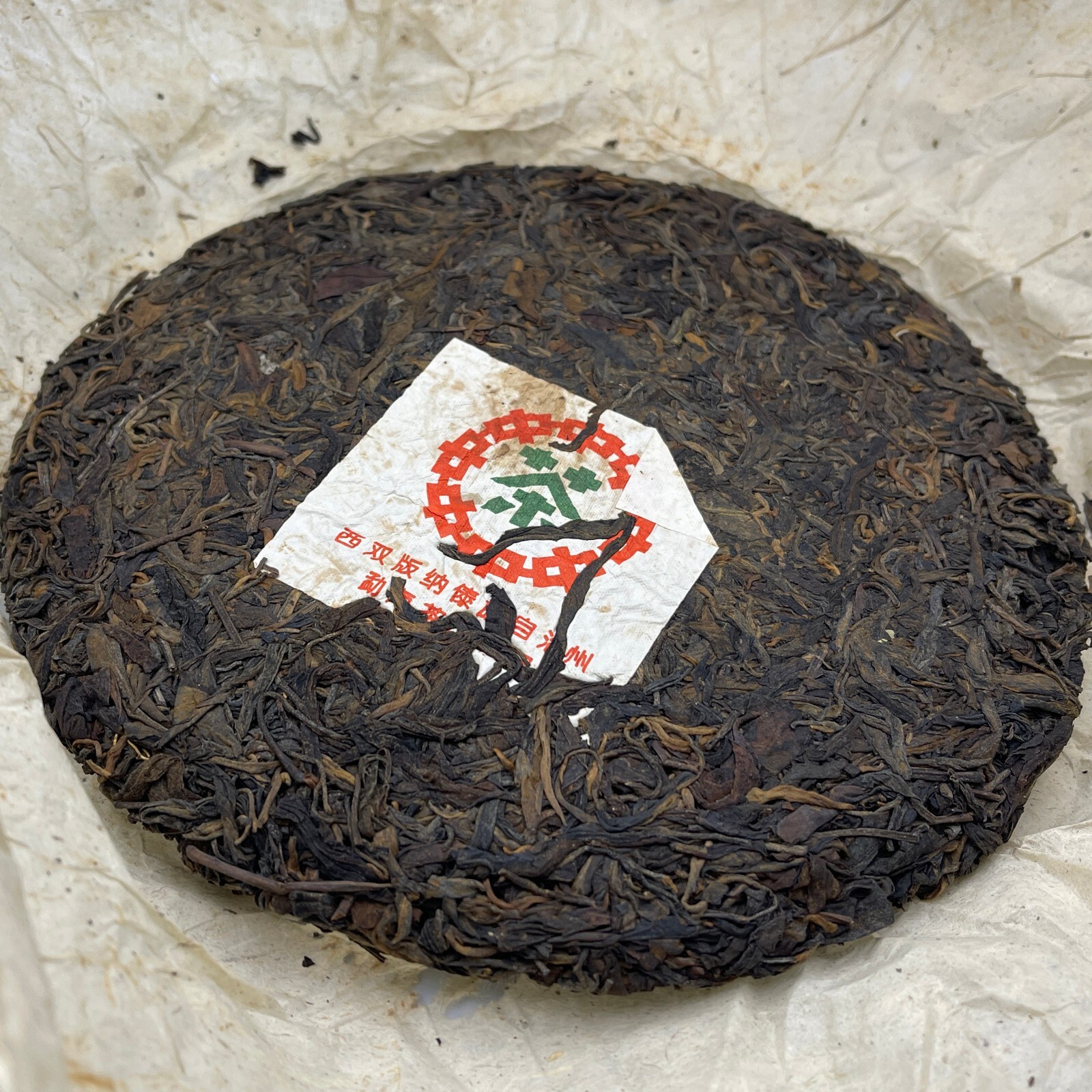 1998,Hong Kong customization Thick Paper Dai Wenqing Yi Wu Zhengshan,357g,Raw
