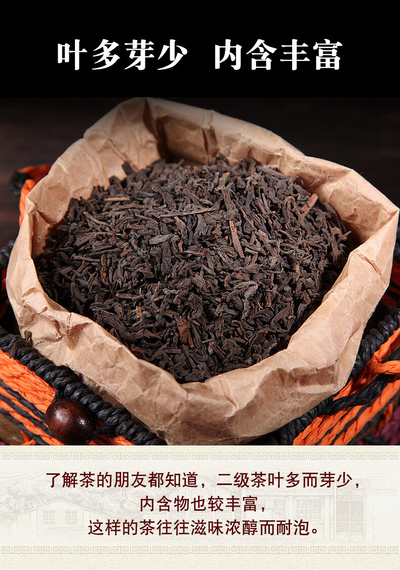 Premium Three Cranes Liu Pao Hei Cha Liu Bao Aged Black Dark Tea Basket 500g