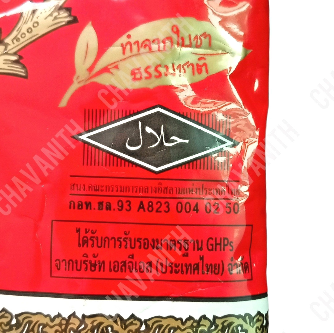 ChaTraMue Original Thai Tea Mix Powder 14.1 oz (400 g) Bag, Pack of 4【US DDP】