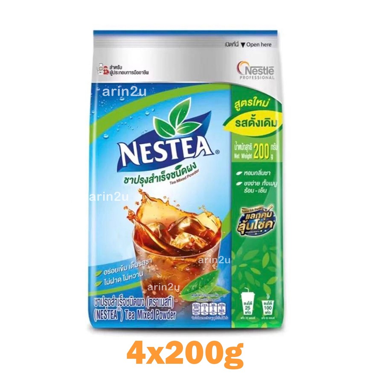 Set of 4 Nestea Instant Tea Unsweetened 200g Diet 100% Tea Mixed Powder Thai Hot