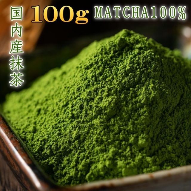 matcha powder japanMatcha MATCHA Domestic Green Tea Powder for Baking 100g