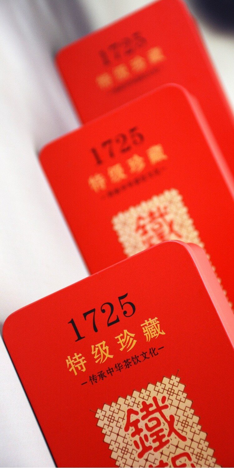 Tieguanyin Oolong Tea Top Grade Organic Loose Leaf Gift Pack Premium 250g
