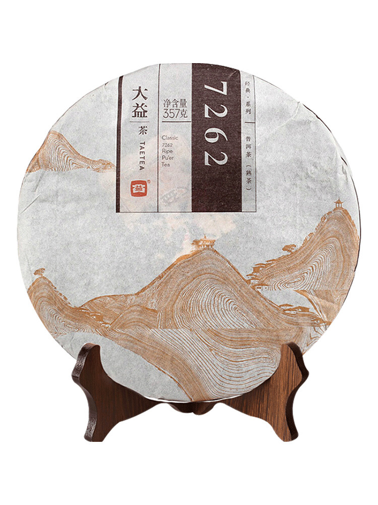 2014 Menghai Dayi Classic 7262 Ripe Pu’er Tea 1401 Ripe Puer Pu Erh Tea 357g
