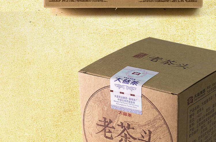 2014 TAETEA Lao Cha Tou Dayi Menghai Puerh Puer Ripe Tea Brick 100g 1401 Batch