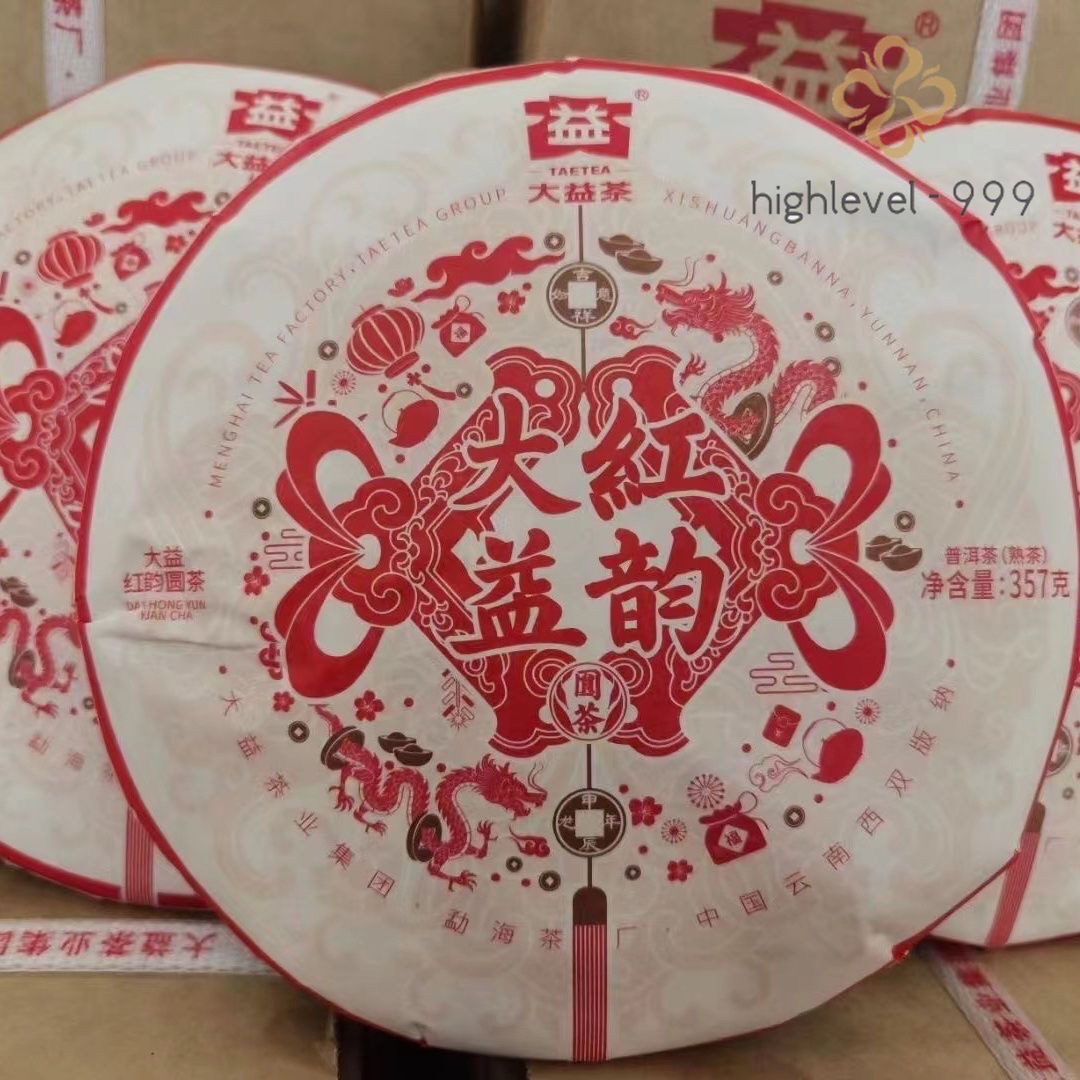 2024 Year DAYI HONG YUN YUAN CHA Ripe Puer TAETEA Pu’er Puerh Tea Shu Cake 357g