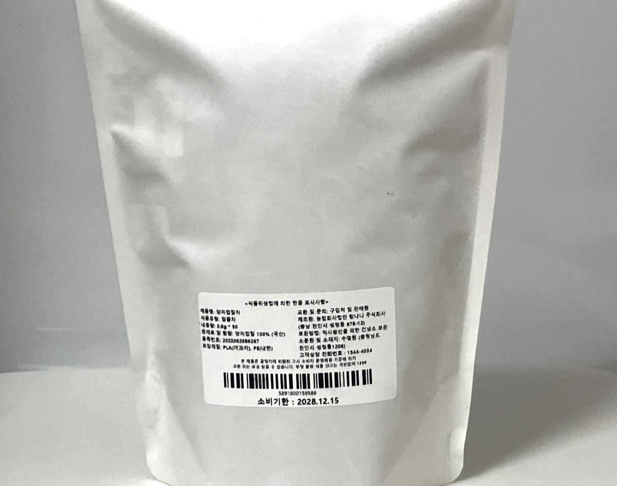Youth Farm Korean 100% Onion Peel tea 40g( 0.8g x 50 Teabags)