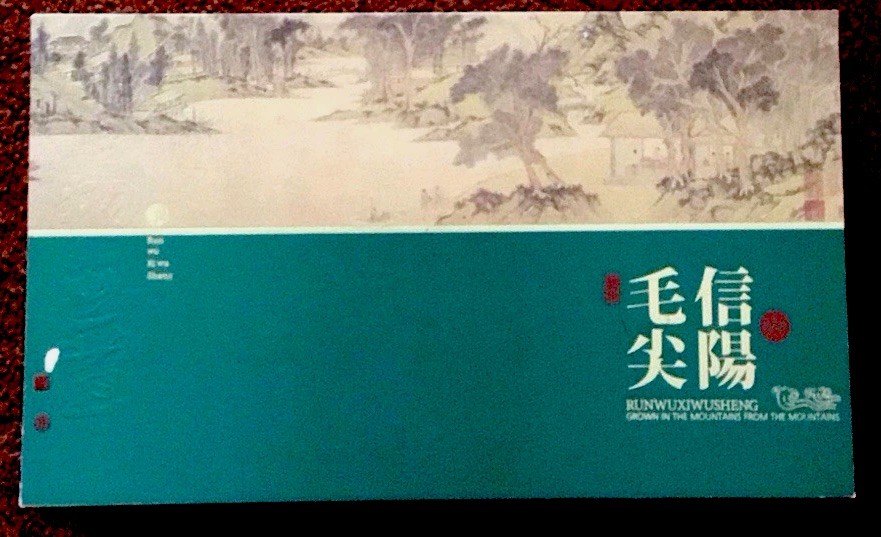 RARE Chunghwa Treasures Xinyang Maojian Green Tea Premium Gift Box Set – 4 Tins