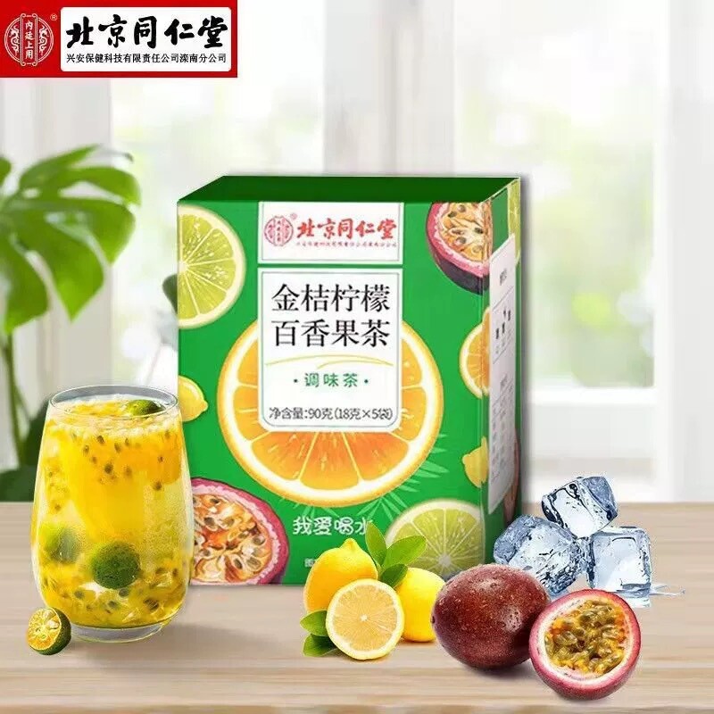 Beijing Tongrentang Kumquat Lemon Chrysanthemum Tea Passionfruit Herbal Tea Bags