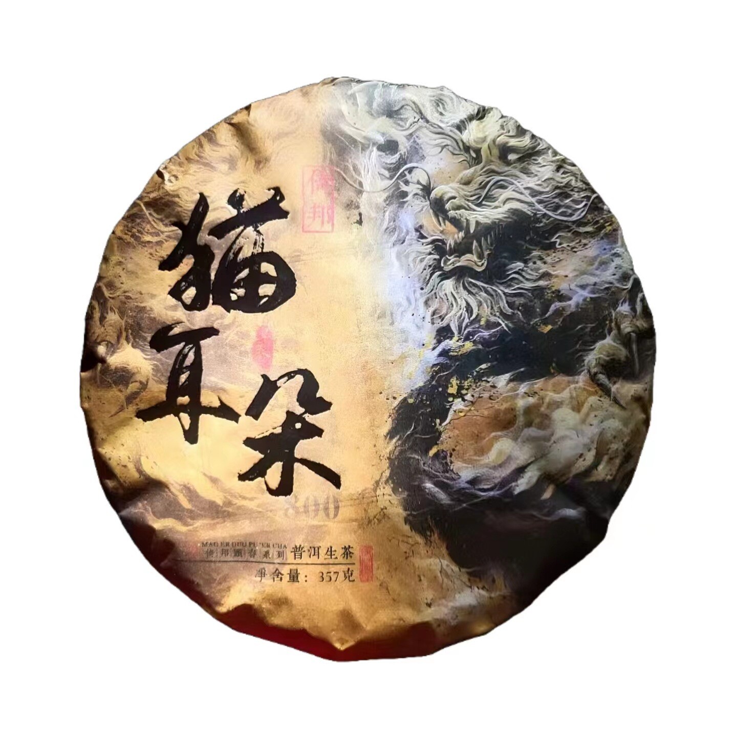 Pu-erh Tea Yibang Cat’s Ear Raw Natural Premium Yunnan 357g Cake