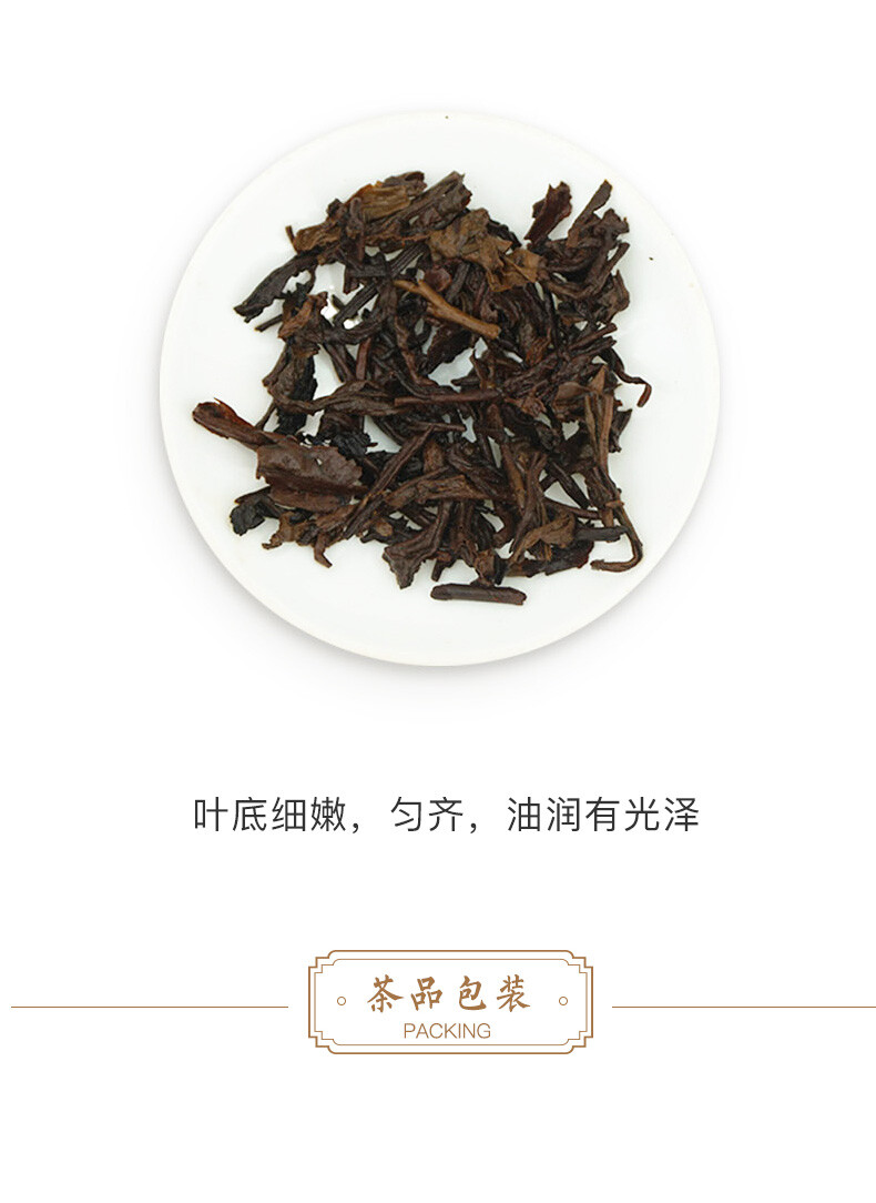 Amber Square Tea 240g * 2014 MengHai Tea Dayi TAETEA Puer Shu Pu Erh Ripe Pu’er