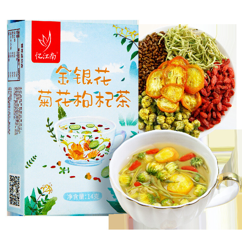 Premium Honeysuckle Chrysanthemum Goji Berry Herbal Tea Natural Health Drink 14G