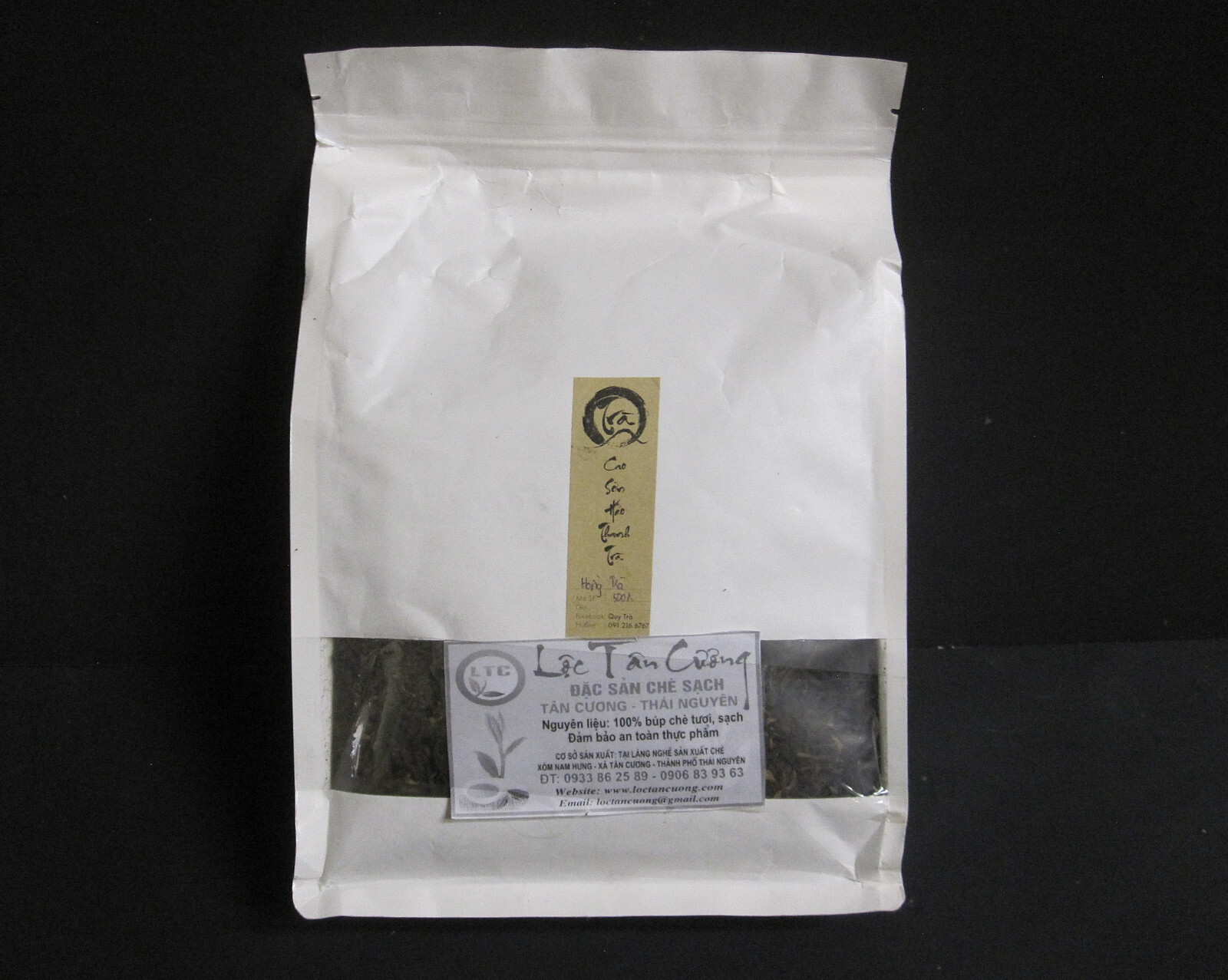 Hong Tra Black Tea Loc Tan Cuong Thai Nguyen Vietnamese Tea Hồng Trà 500 Grams